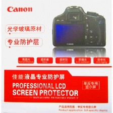 Canon Professional LCD Screen Protector for Canon EOS 450D/500D