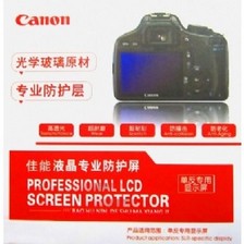 Canon Professional LCD Screen Protector for Canon EOS 600D